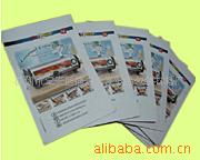 深圳市宝安区福永鼎发纸品包装材料厂 专业画册产品列表与广告发布服务