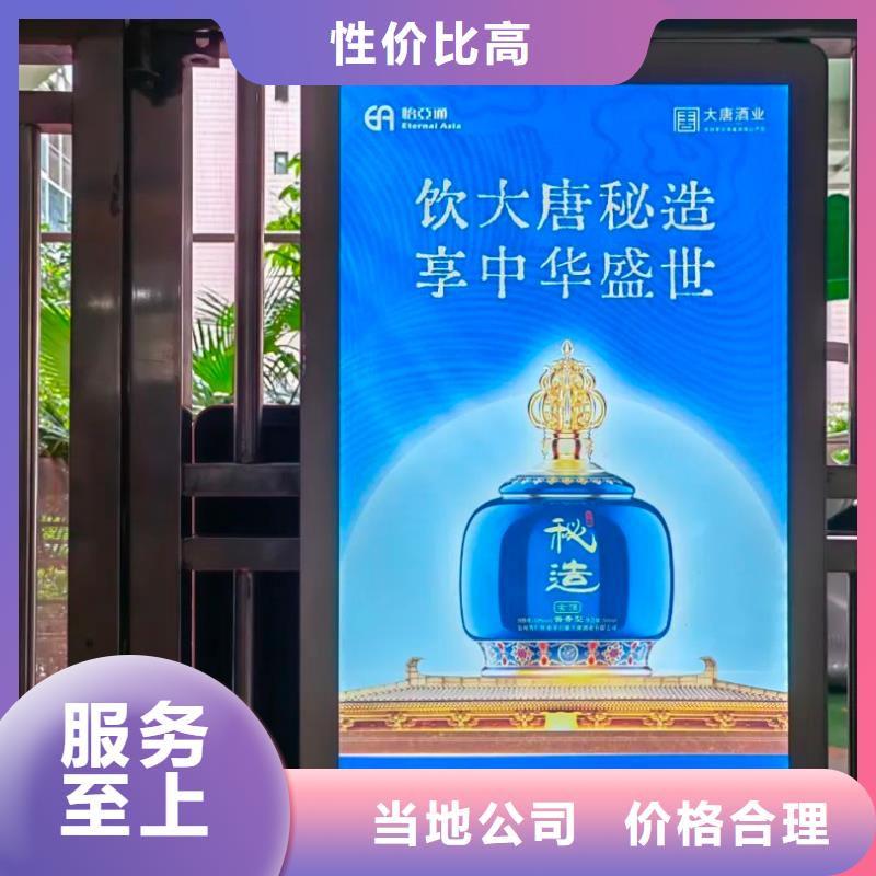 延安市吴起县道闸广告发布公司 高效触达，精准覆盖周边市场