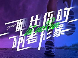 发现最新网页作品与专业广告设计 从ZCOOL广告发布探索设计新趋势