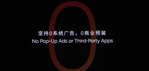 NIO Phone 2携自研芯片亮相，同期曝光“黑厂”迭代新品引关注